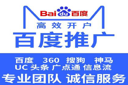 百度推广中的竞品分析：行业案例详解