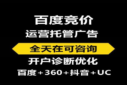 抖音信息流广告精准投放案例