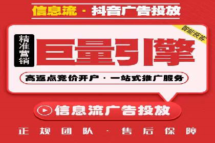 微博信息流直播带货案例分析
